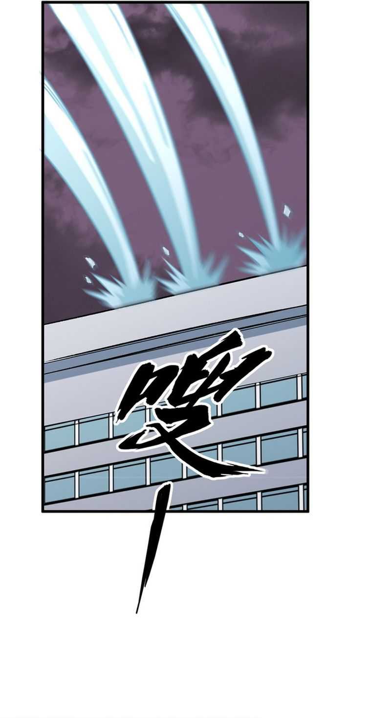 Monk From the Future Chapter 86 - halaman 22