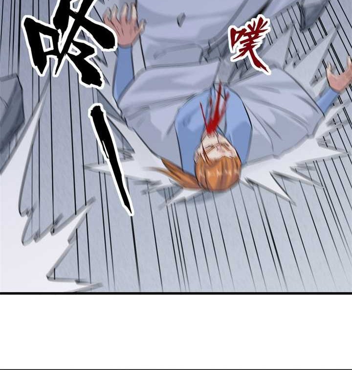 Monk From the Future Chapter 87 - halaman 25