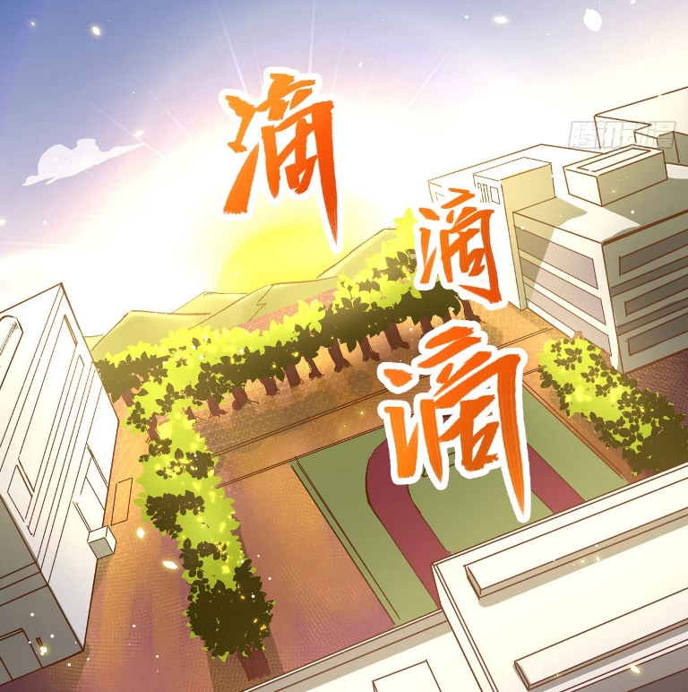 Monk Fron the Future (Cultivator From the Future) Chapter 1 - halaman 97