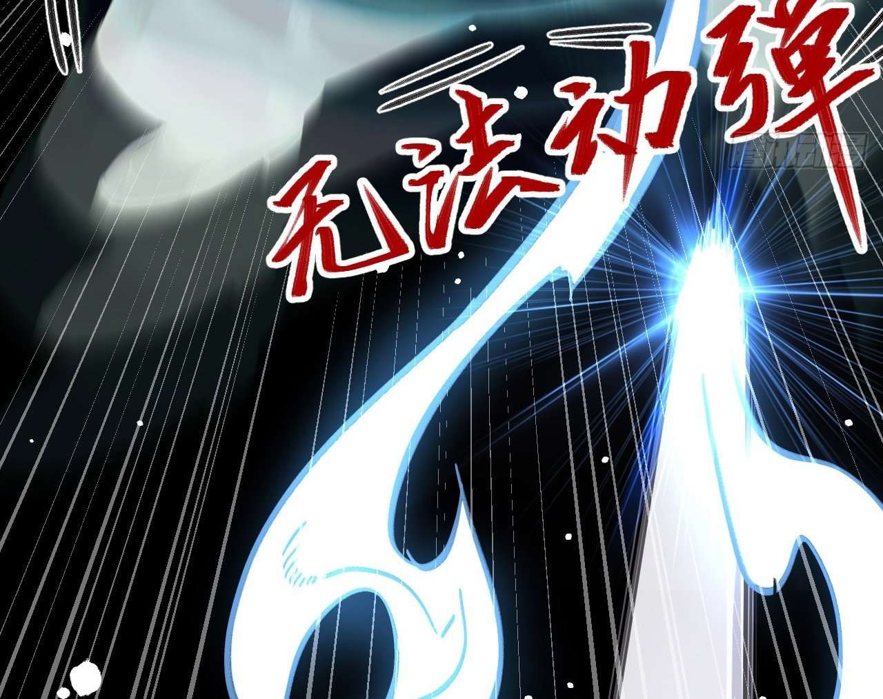 Monk Fron the Future (Cultivator From the Future) Chapter 11 - halaman 31