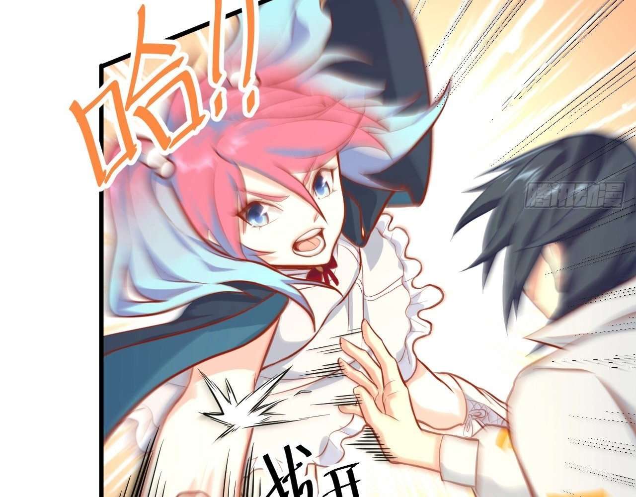 Monk Fron the Future (Cultivator From the Future) Chapter 14 - halaman 30