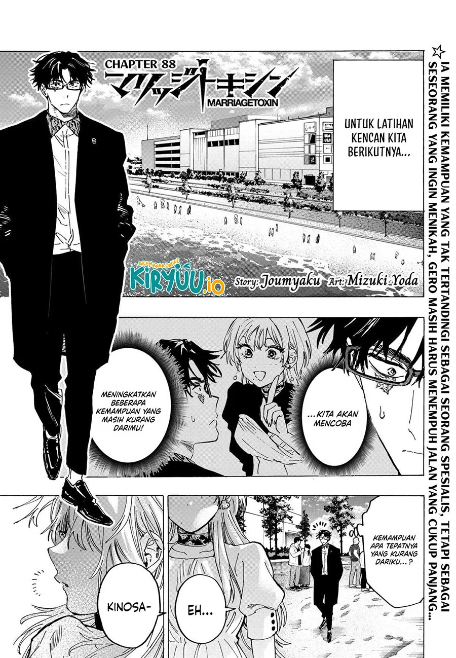 Monk Fron the Future (Cultivator From the Future) Chapter 15 - halaman 2
