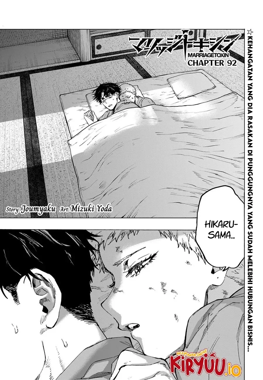 Monk Fron the Future (Cultivator From the Future) Chapter 19 - halaman 2