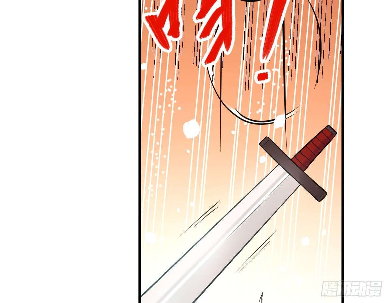 Monk Fron the Future (Cultivator From the Future) Chapter 21 - halaman 55