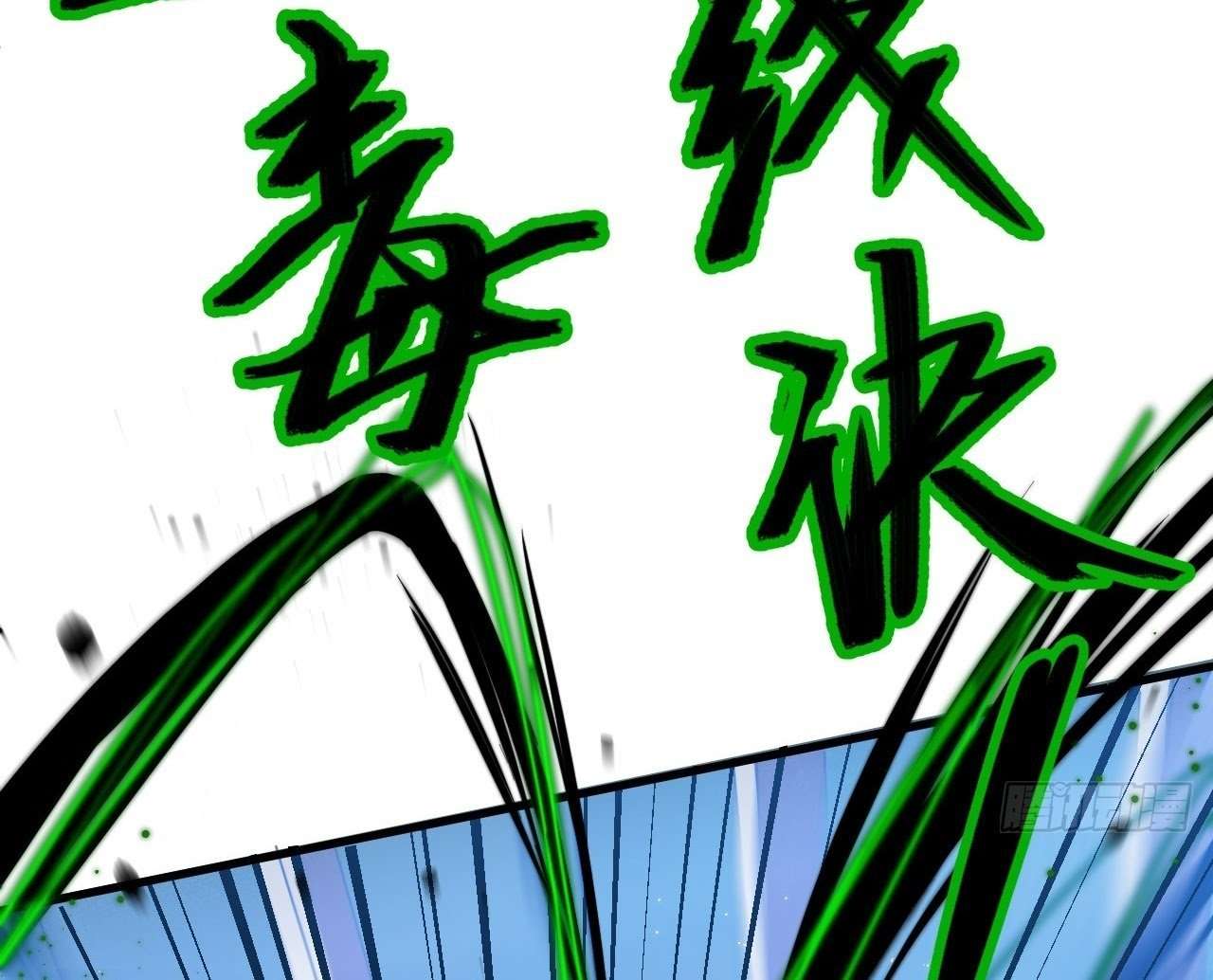 Monk Fron the Future (Cultivator From the Future) Chapter 25 - halaman 45