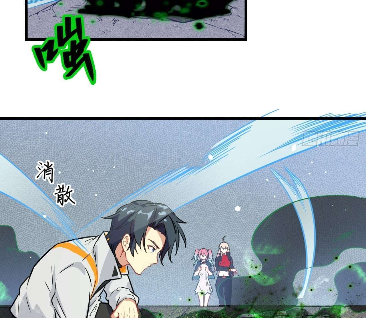 Monk Fron the Future (Cultivator From the Future) Chapter 25 - halaman 58