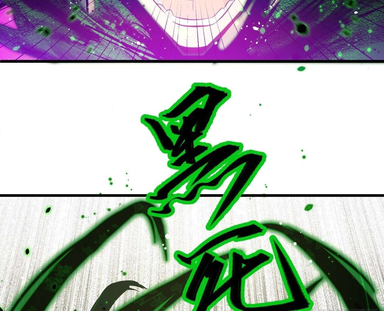 Monk Fron the Future (Cultivator From the Future) Chapter 26 - halaman 51