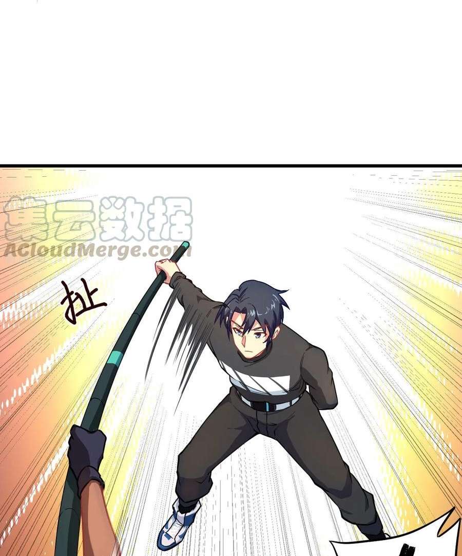 Monk Fron the Future (Cultivator From the Future) Chapter 30 - halaman 25