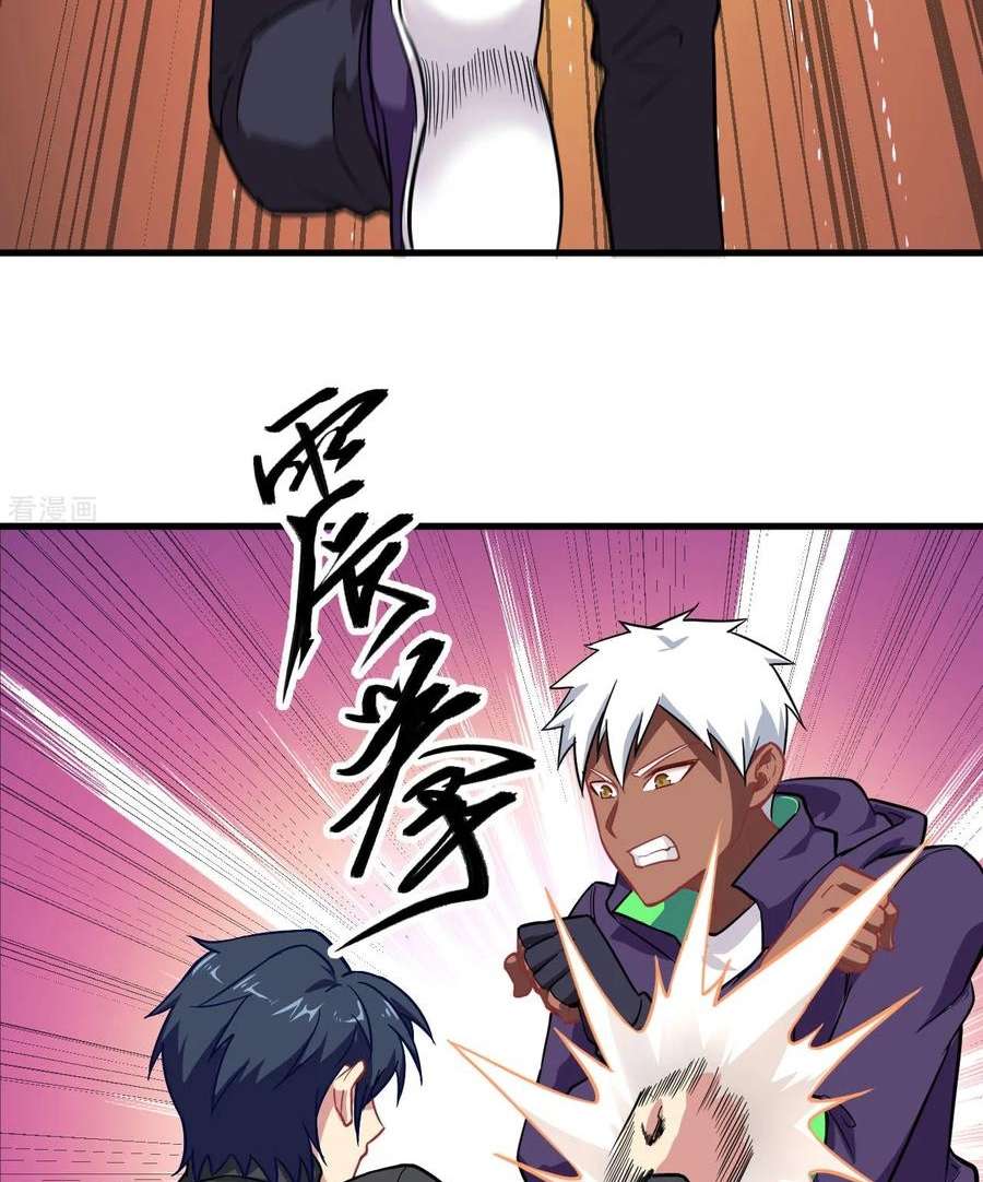 Monk Fron the Future (Cultivator From the Future) Chapter 30 - halaman 27