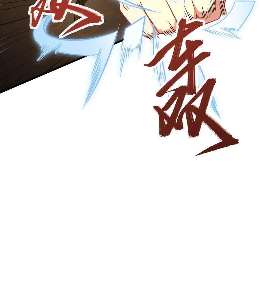 Monk Fron the Future (Cultivator From the Future) Chapter 31 - halaman 23