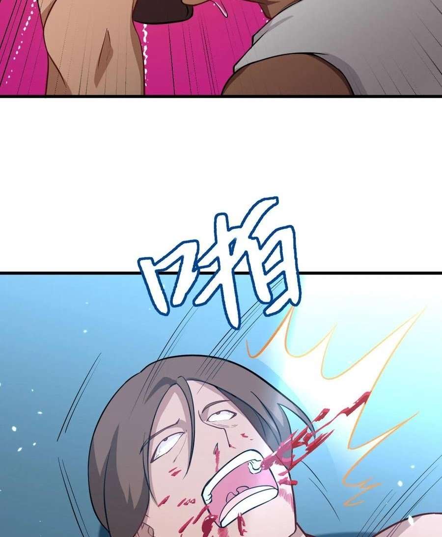 Monk Fron the Future (Cultivator From the Future) Chapter 36 - halaman 43