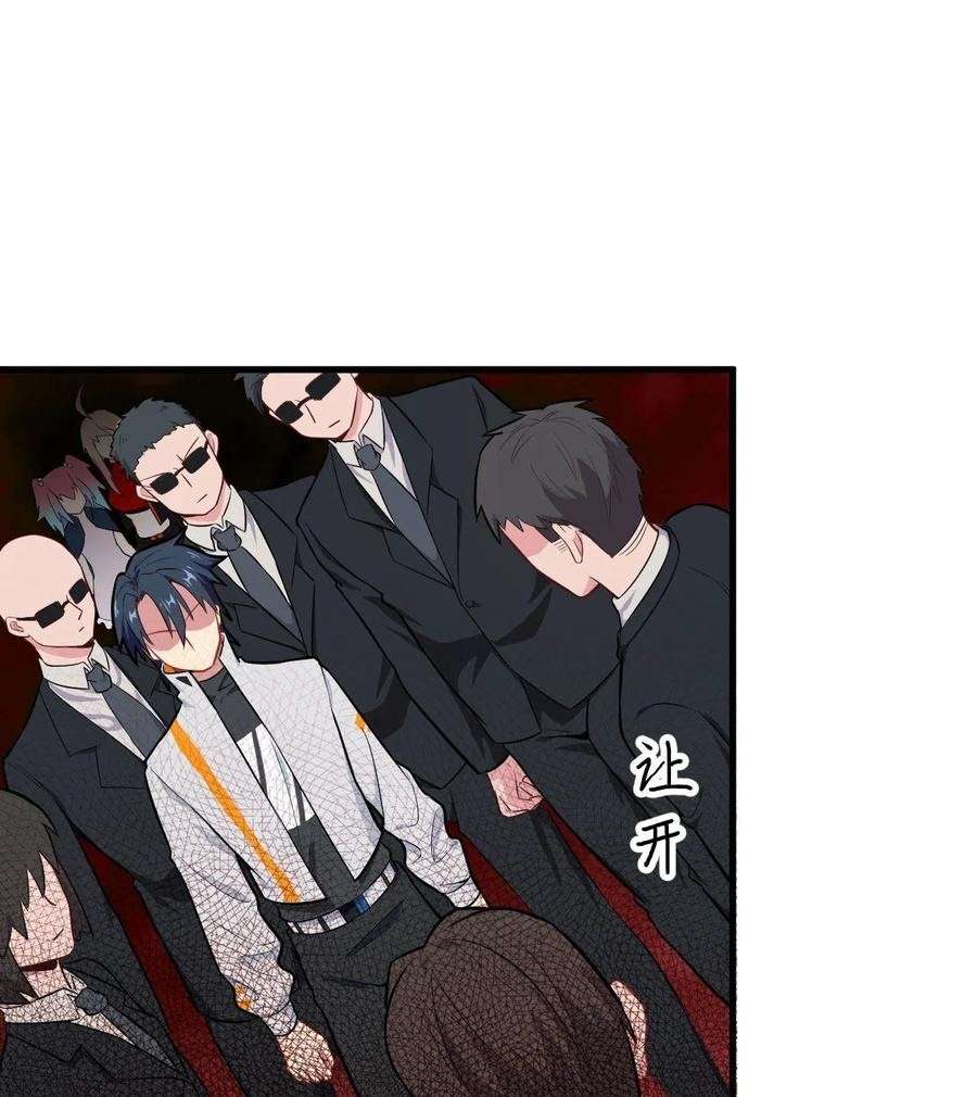 Monk Fron the Future (Cultivator From the Future) Chapter 38 - halaman 23