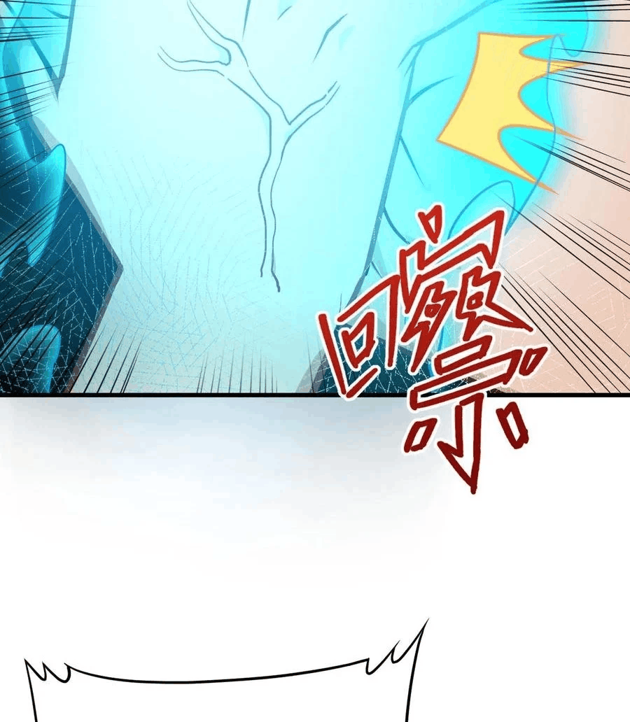 Monk Fron the Future (Cultivator From the Future) Chapter 39 - halaman 48