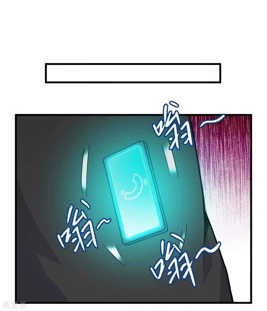 Monk Fron the Future (Cultivator From the Future) Chapter 48 - halaman 26