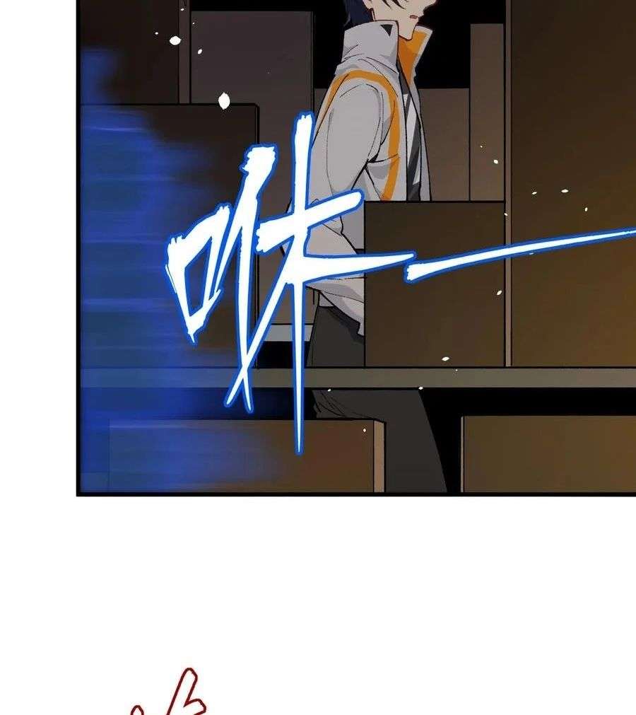 Monk Fron the Future (Cultivator From the Future) Chapter 48 - halaman 42