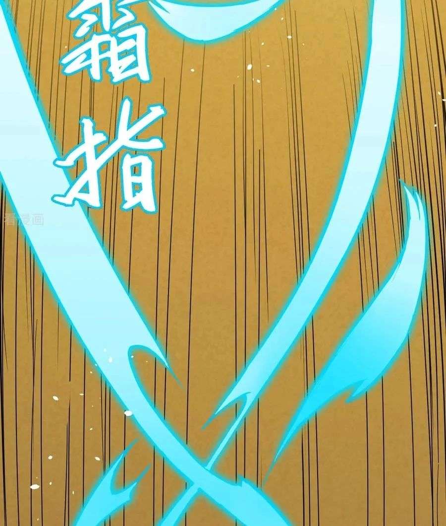 Monk Fron the Future (Cultivator From the Future) Chapter 48 - halaman 63