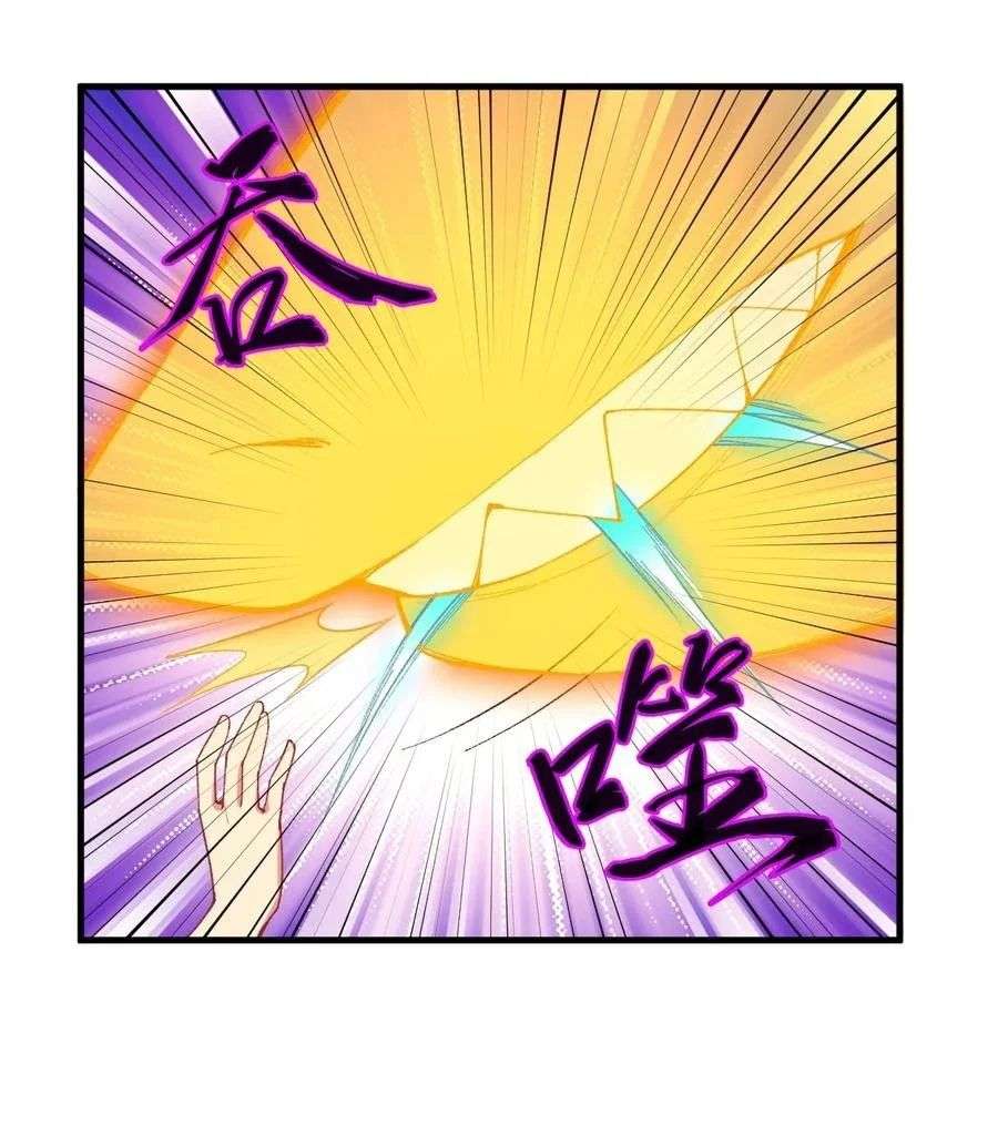 Monk Fron the Future (Cultivator From the Future) Chapter 50 - halaman 38