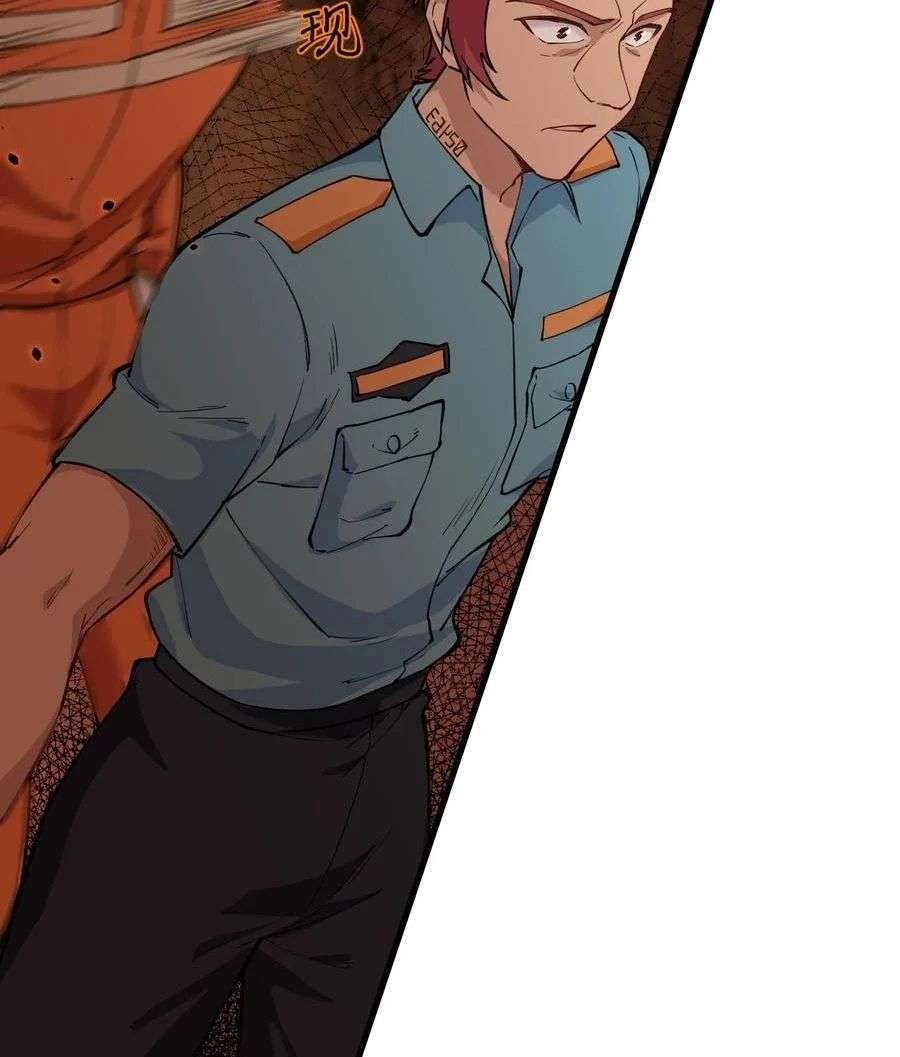 Monk Fron the Future (Cultivator From the Future) Chapter 52 - halaman 54