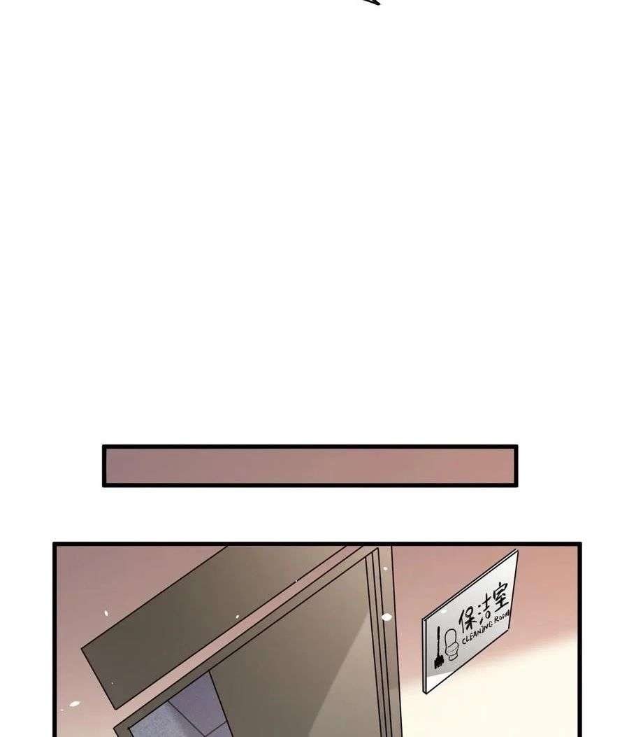 Monk Fron the Future (Cultivator From the Future) Chapter 53 - halaman 43