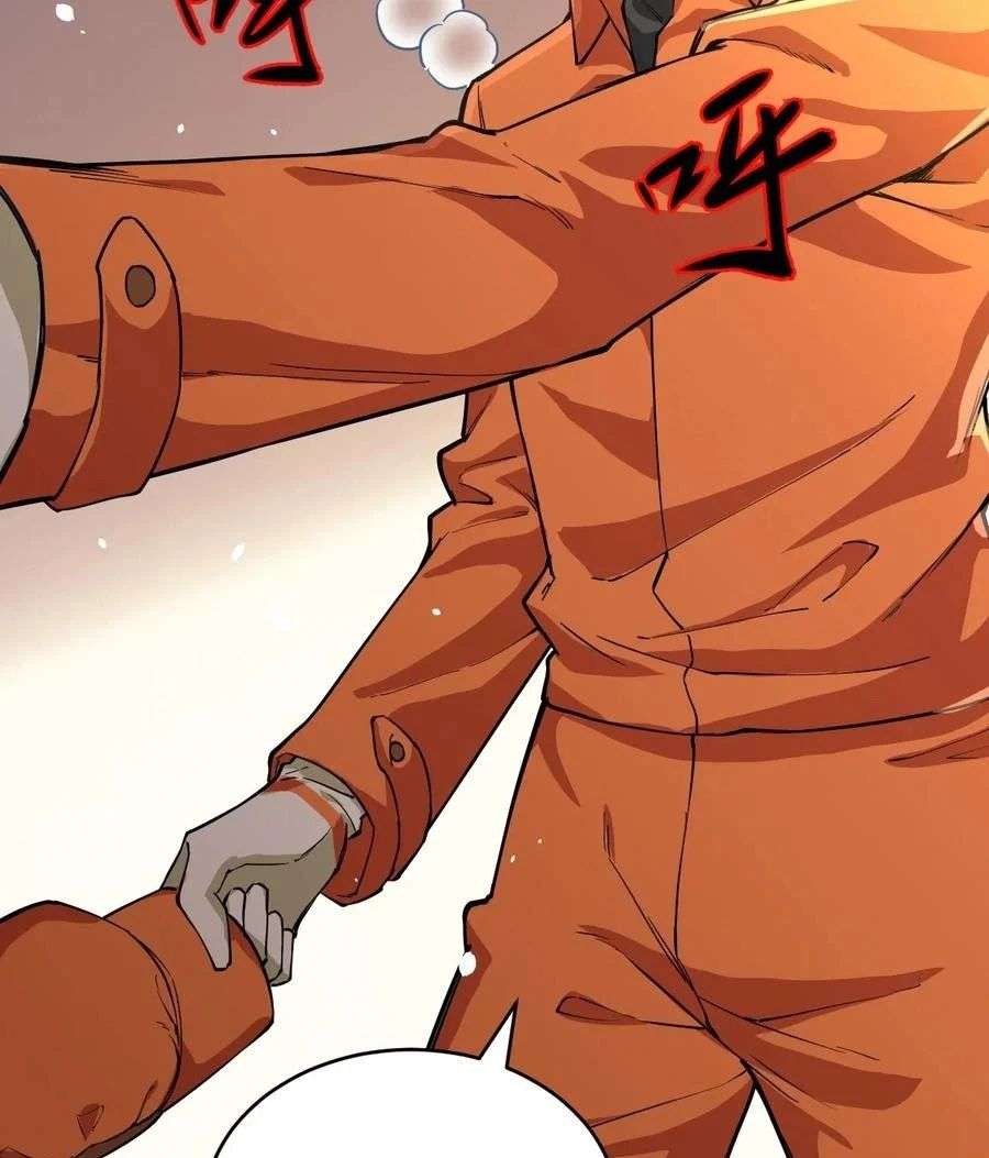 Monk Fron the Future (Cultivator From the Future) Chapter 53 - halaman 46