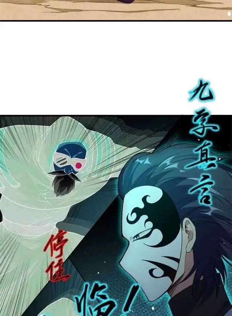Monk Fron the Future (Cultivator From the Future) Chapter 66 - halaman 48