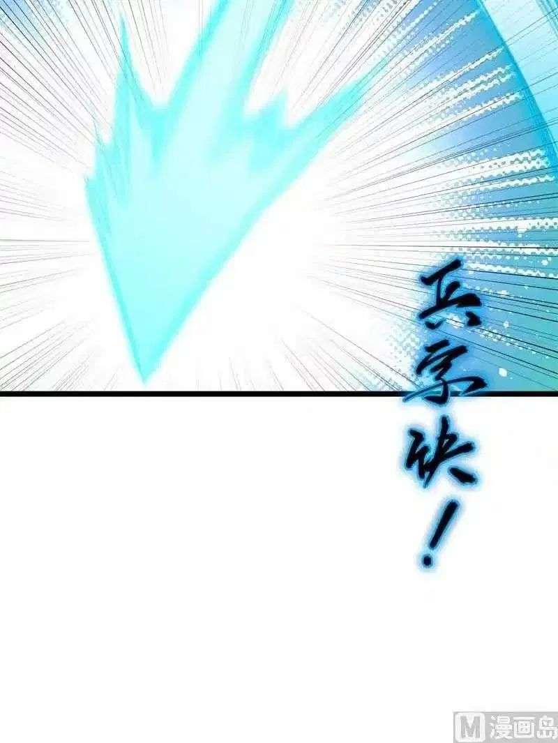 Monk Fron the Future (Cultivator From the Future) Chapter 66 - halaman 58