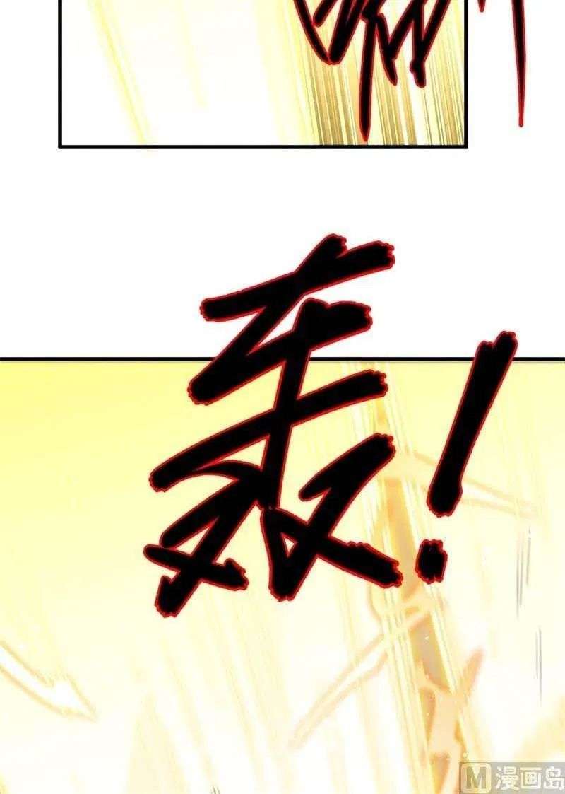 Monk Fron the Future (Cultivator From the Future) Chapter 67 - halaman 18