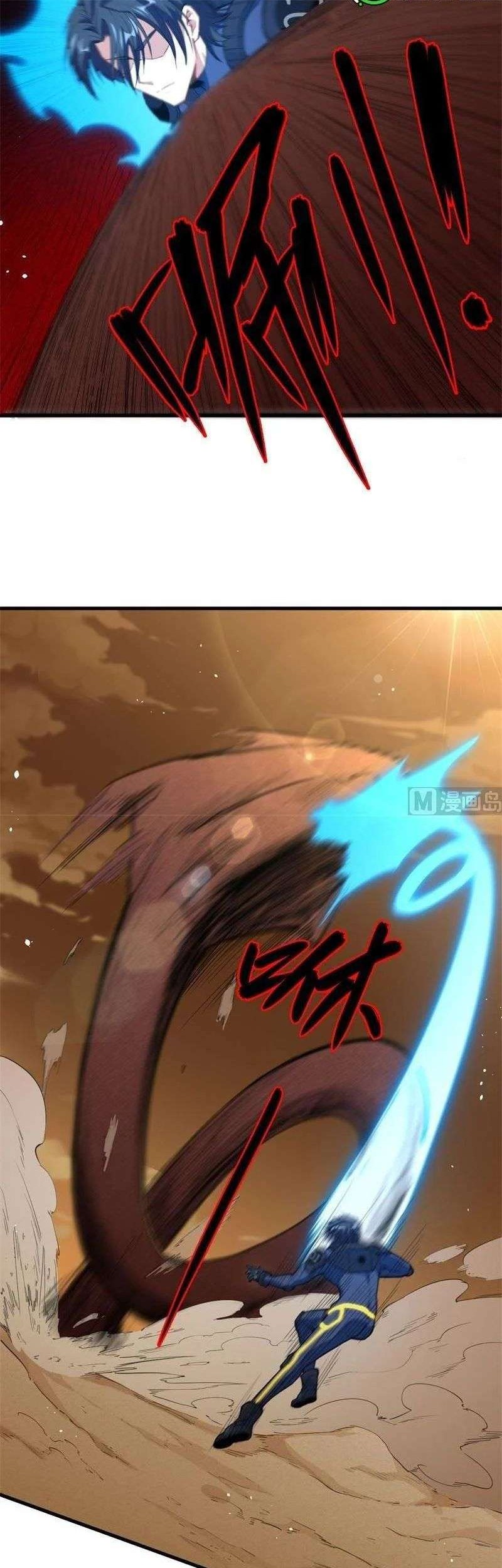 Monk Fron the Future (Cultivator From the Future) Chapter 70 - halaman 5