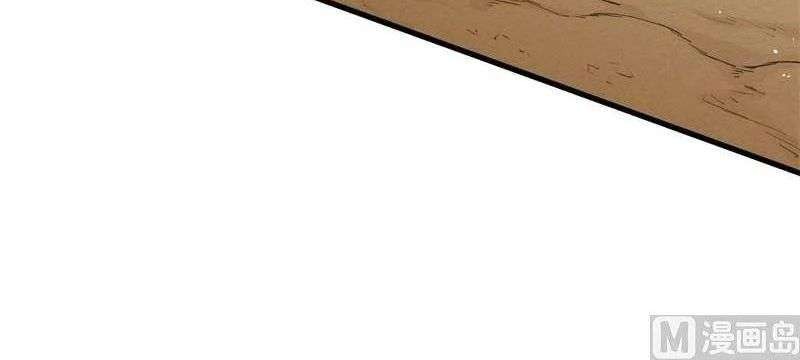 Monk Fron the Future (Cultivator From the Future) Chapter 70 - halaman 6