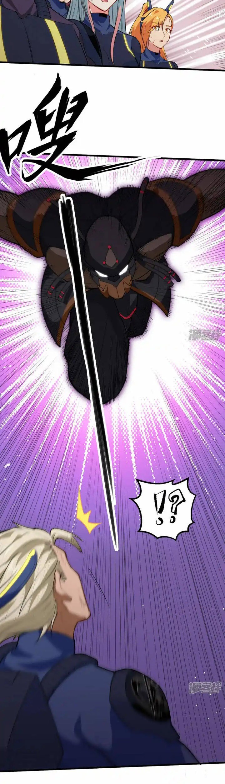 Monk Fron the Future (Cultivator From the Future) Chapter 76 - halaman 18