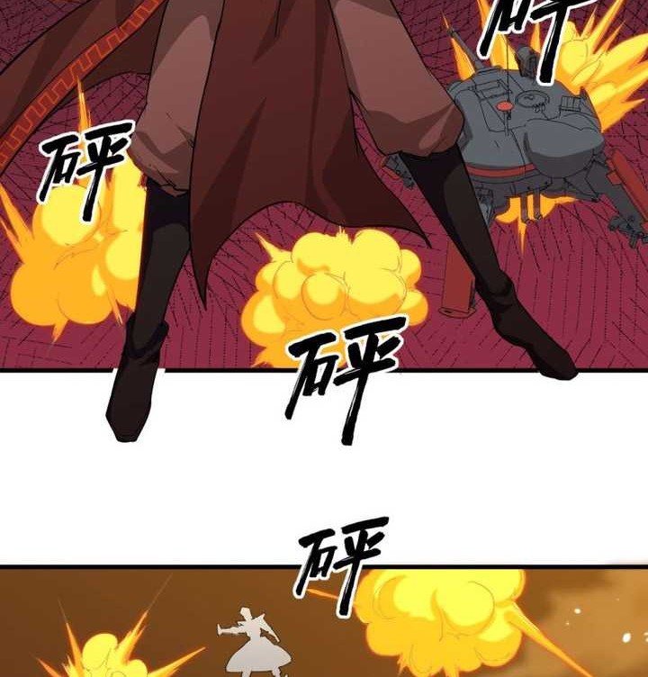 Monk Fron the Future (Cultivator From the Future) Chapter 81 - halaman 17