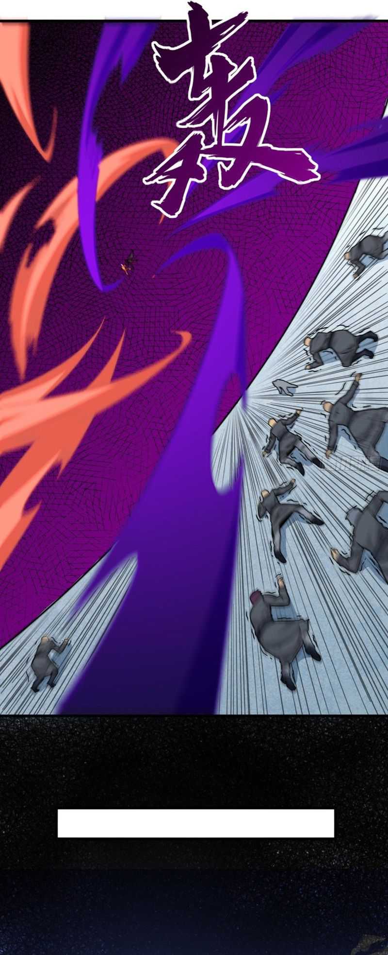 Monk Fron the Future (Cultivator From the Future) Chapter 84 - halaman 25