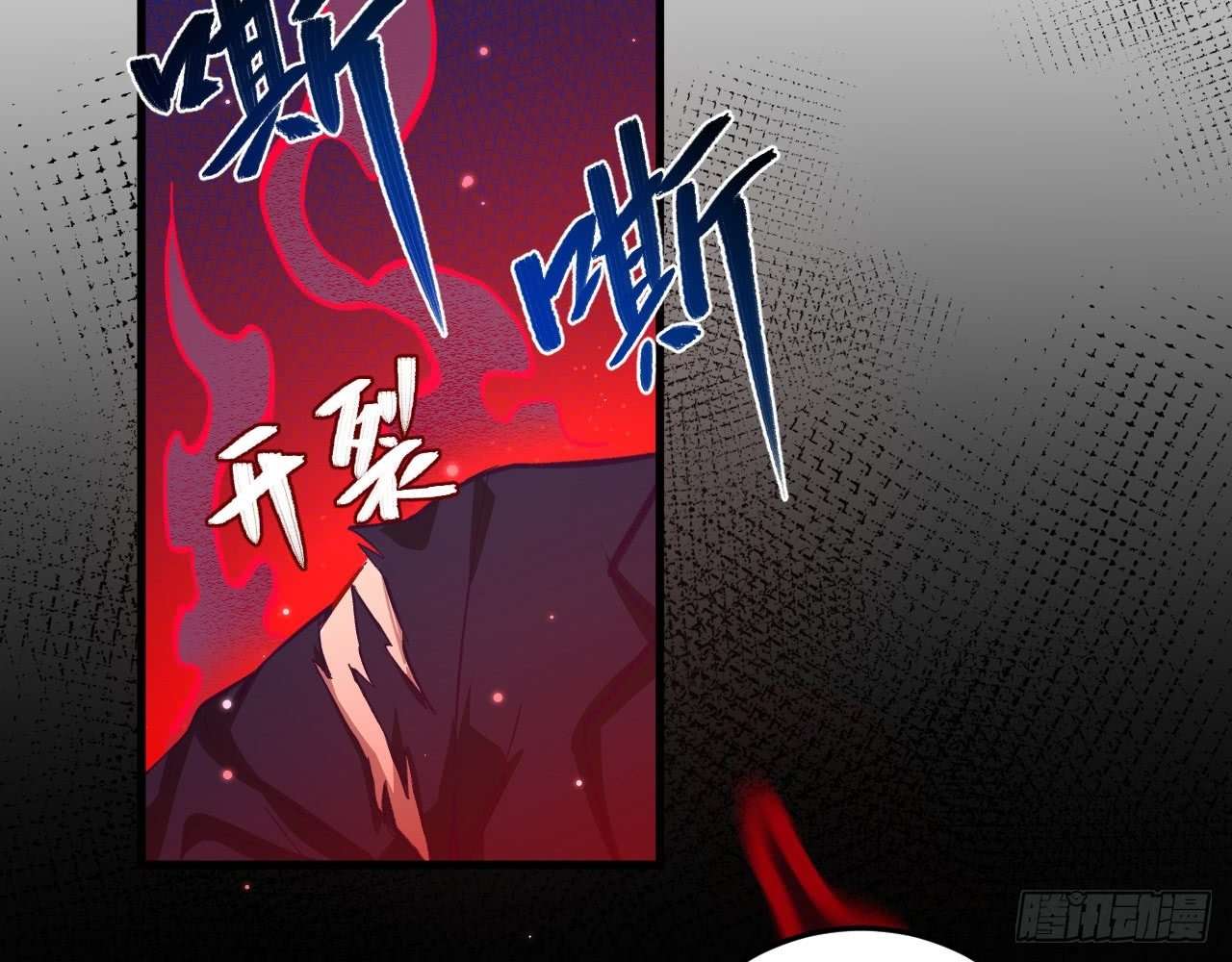 Monk Fron the Future (Cultivator From the Future) Chapter 9 - halaman 25