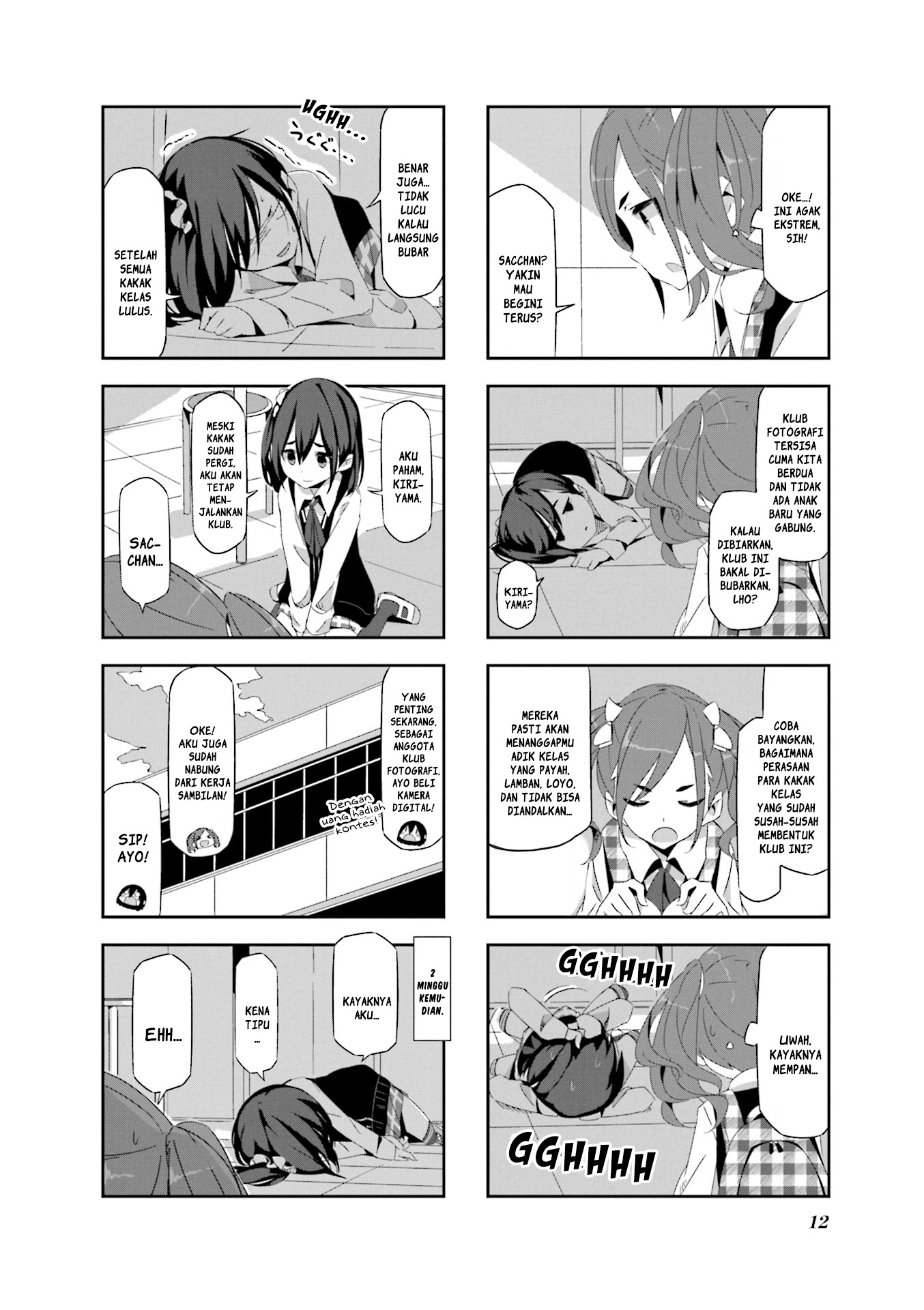 Mono Chapter 1 - halaman 13