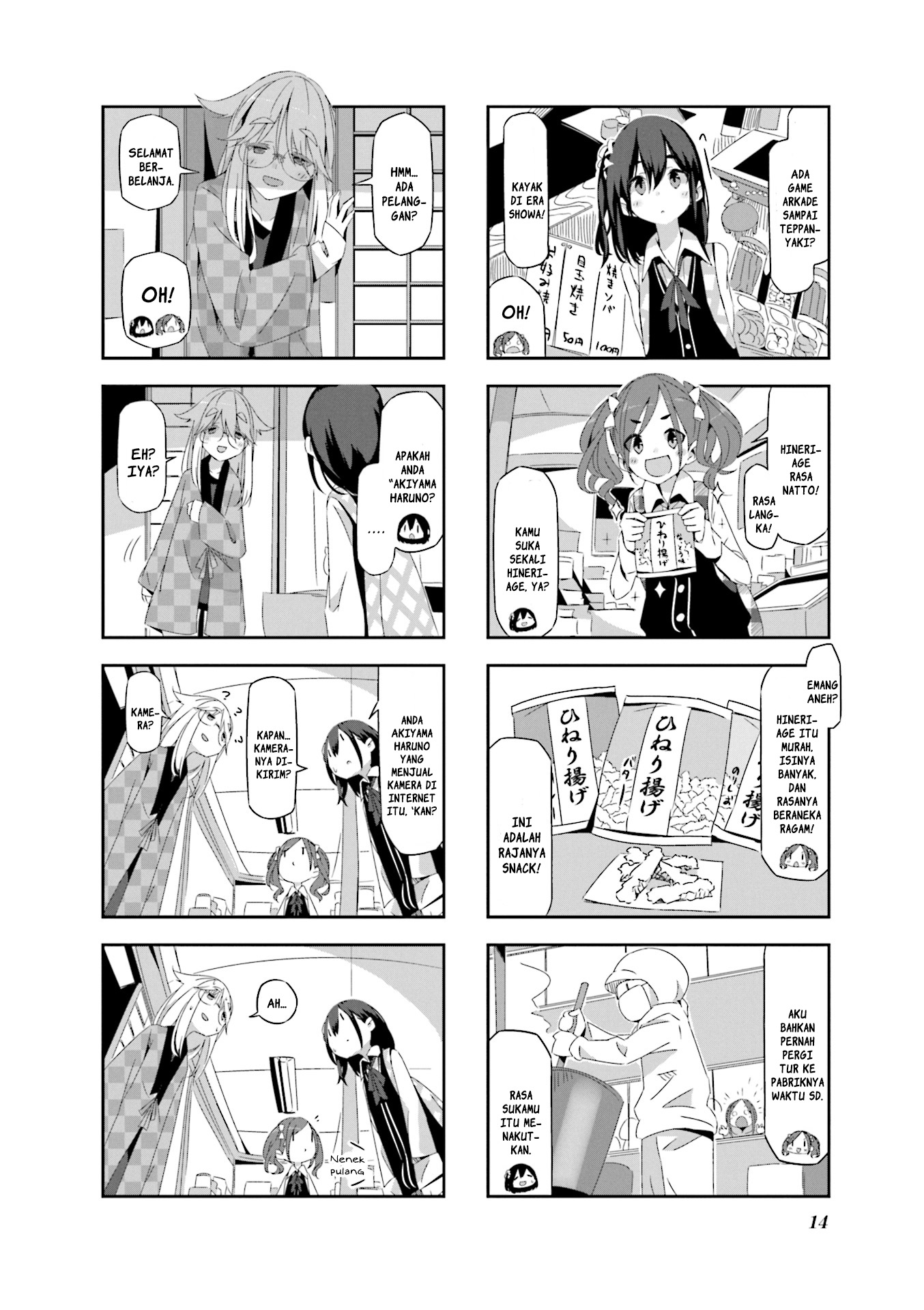 Mono Chapter 1 - halaman 15