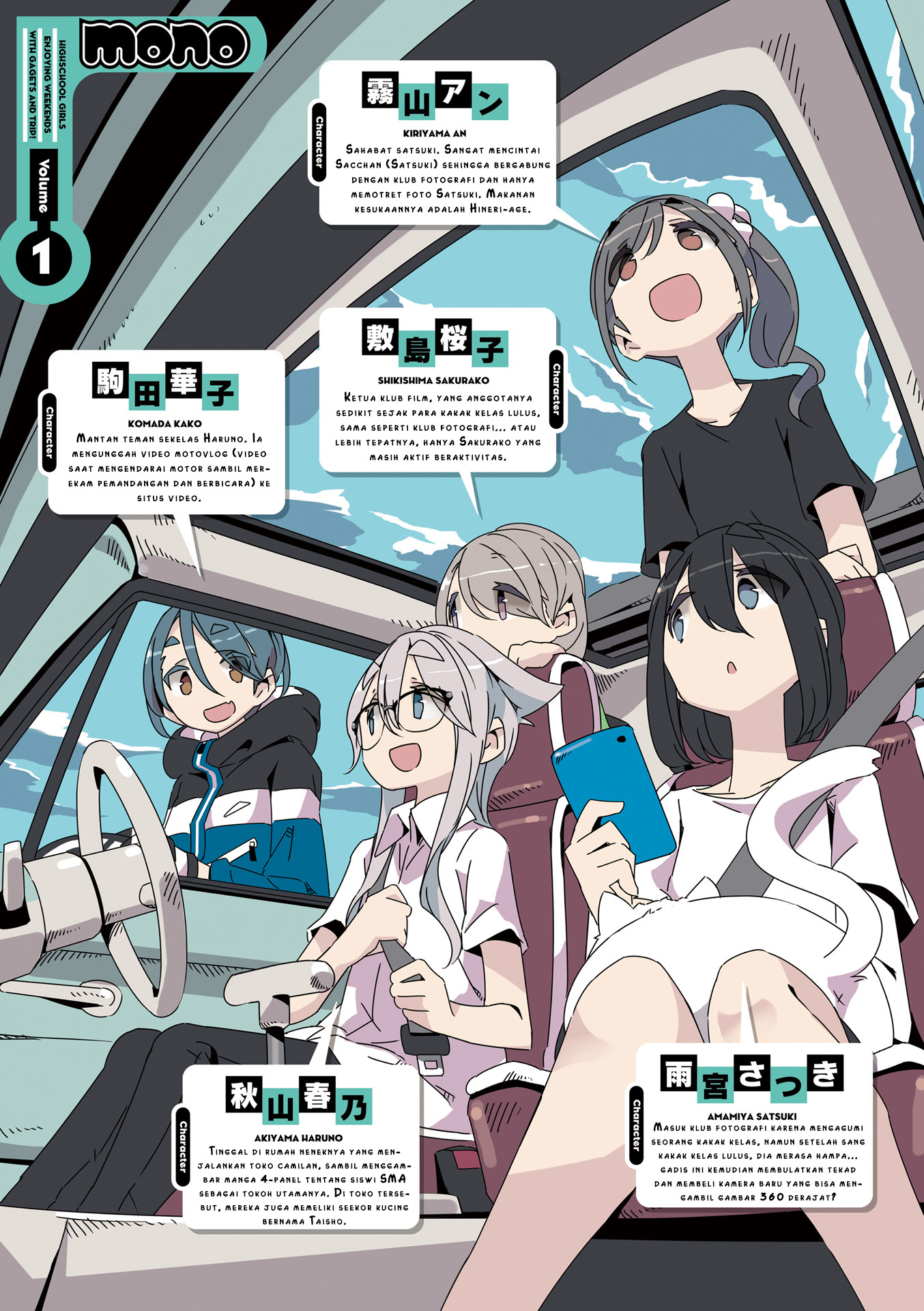 Mono Chapter 1 - halaman 9