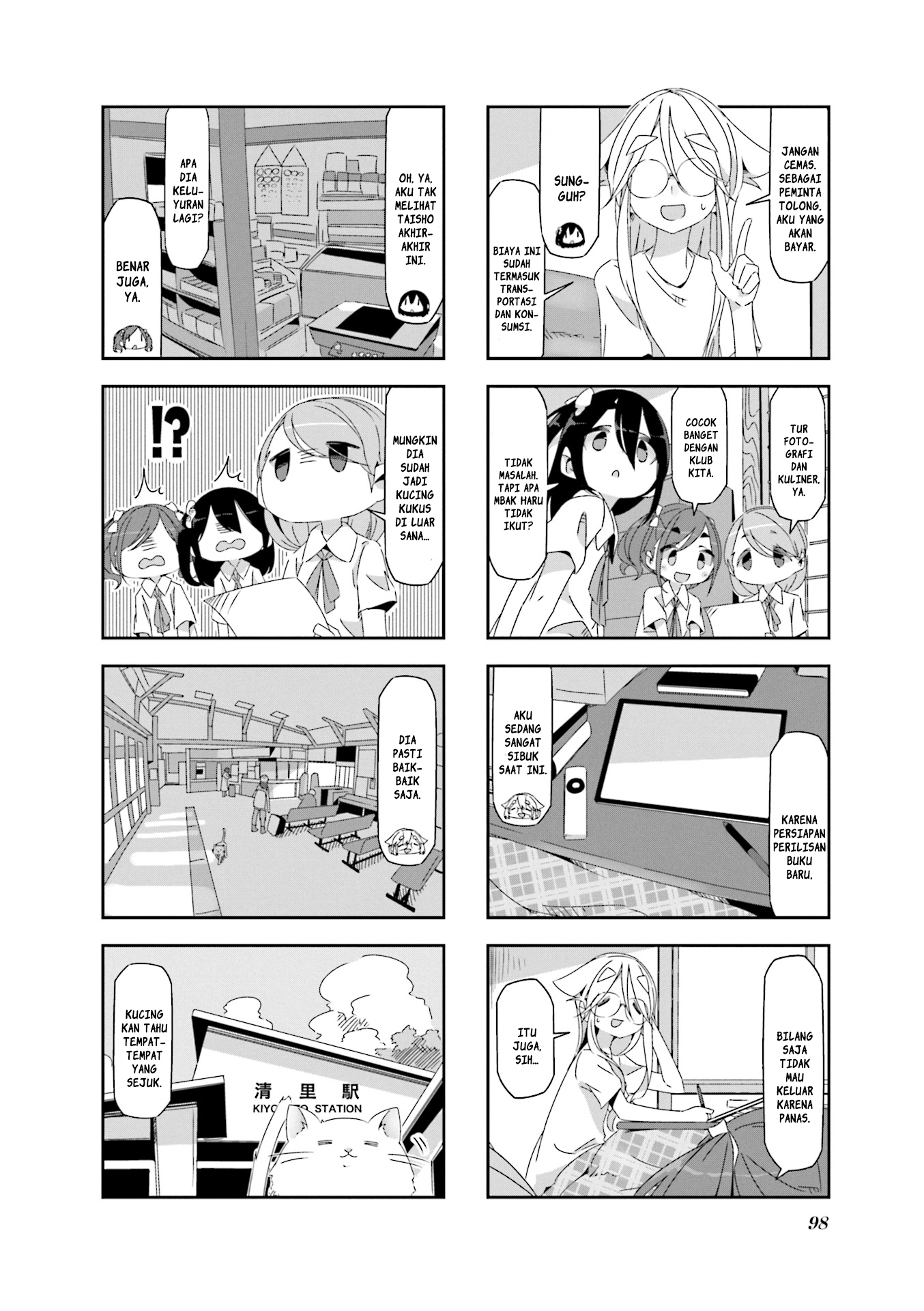 Mono Chapter 12 - halaman 4