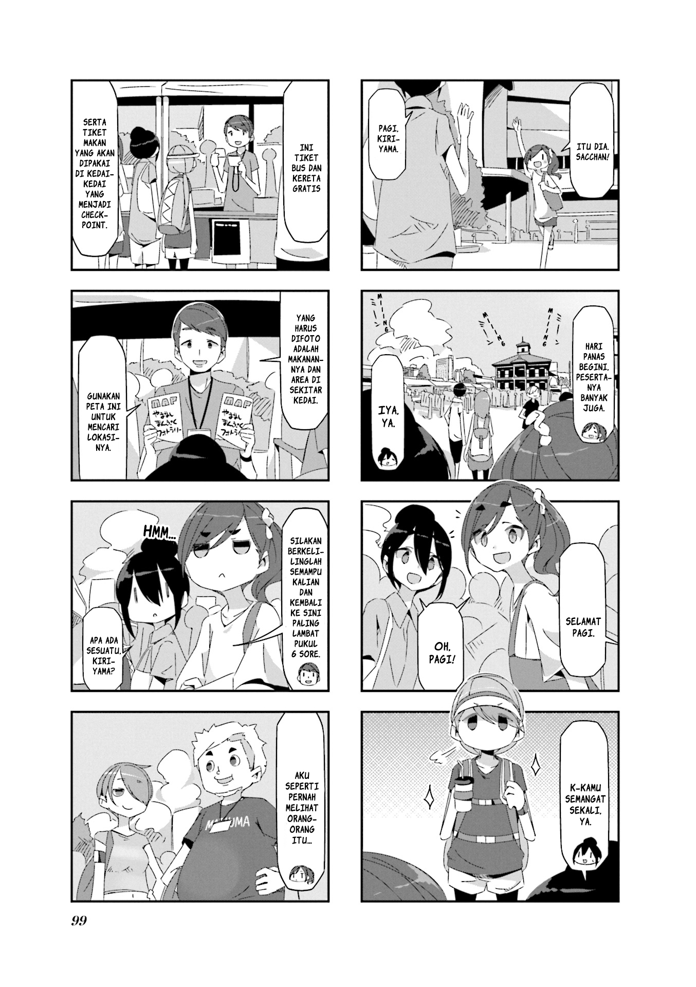 Mono Chapter 12 - halaman 5