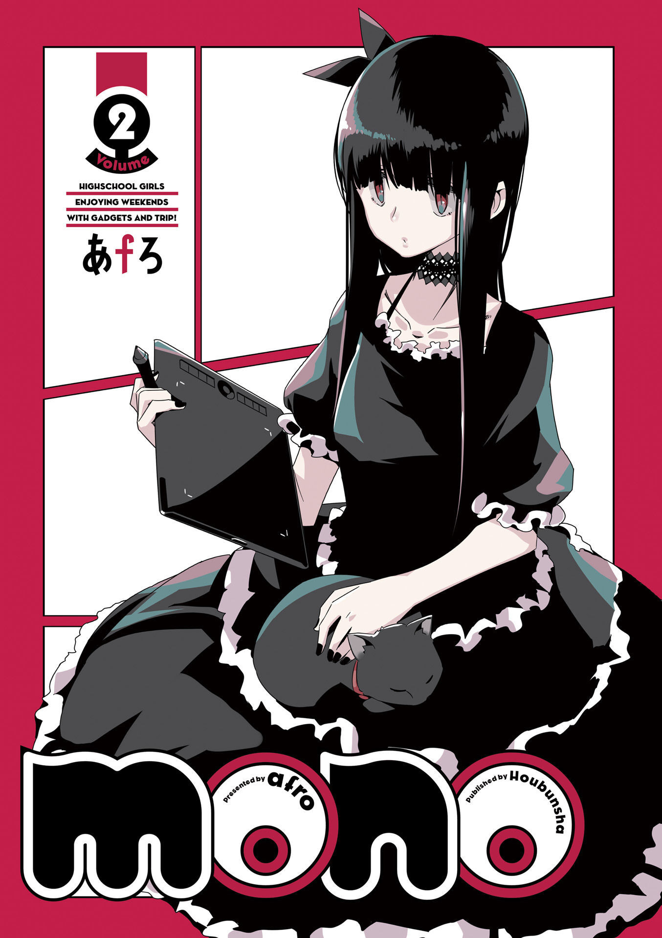 Mono Chapter 16 - halaman 3