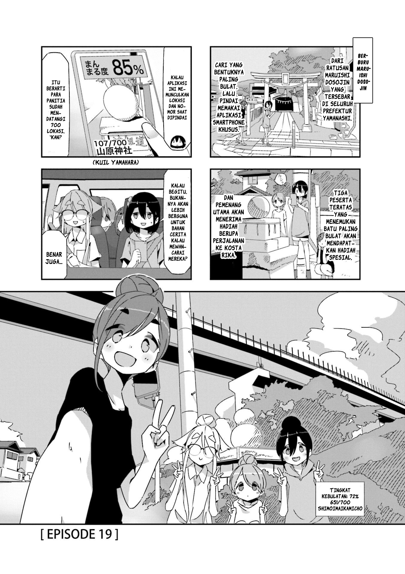 Mono Chapter 19 - halaman 1
