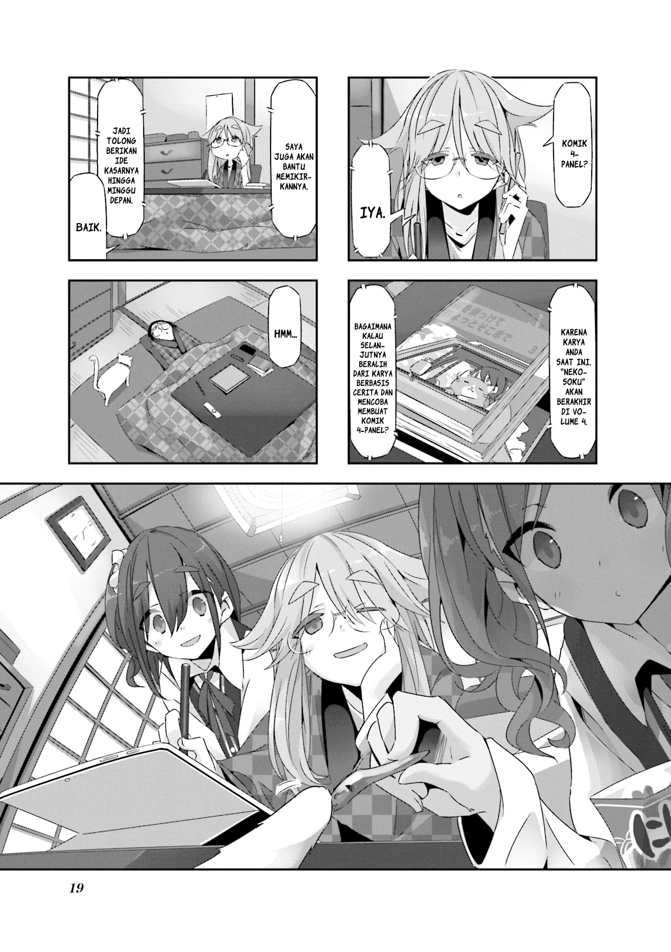 Mono Chapter 2 - halaman 1