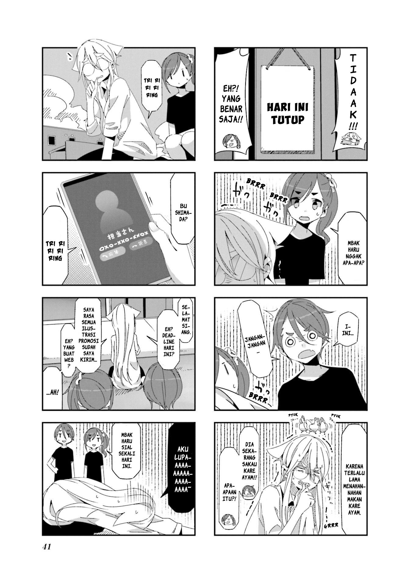 Mono Chapter 20 - halaman 5