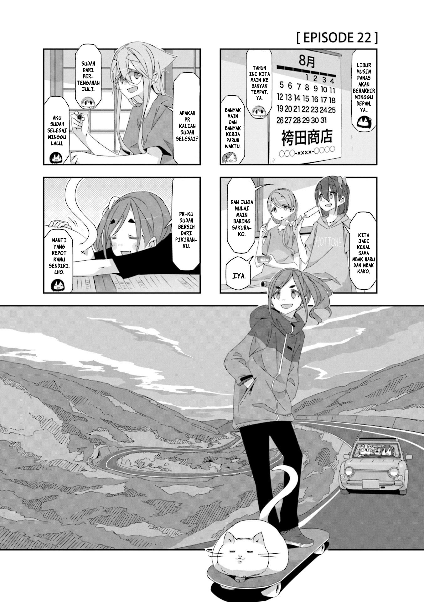Mono Chapter 22 - halaman 1