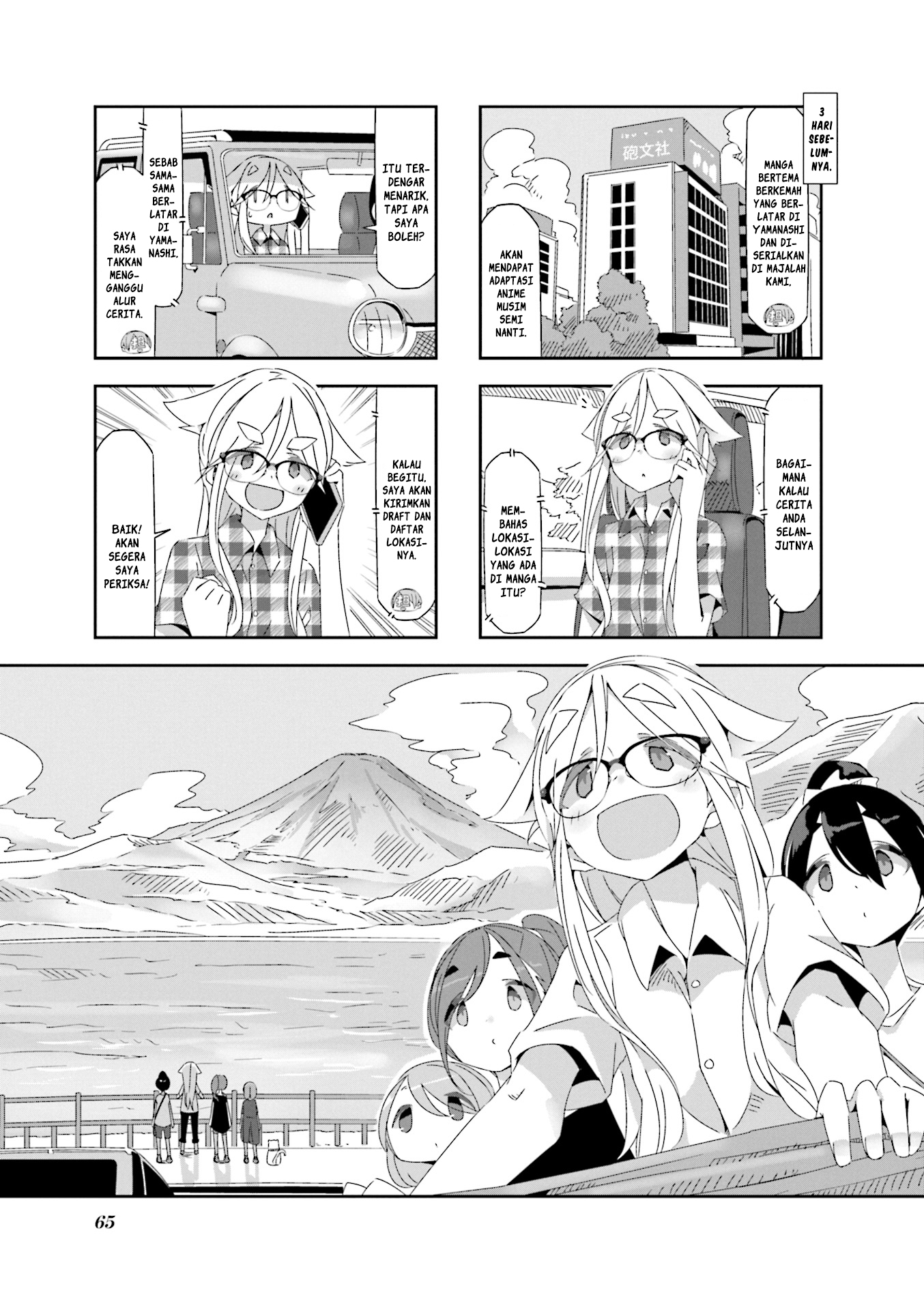 Mono Chapter 7 - halaman 1