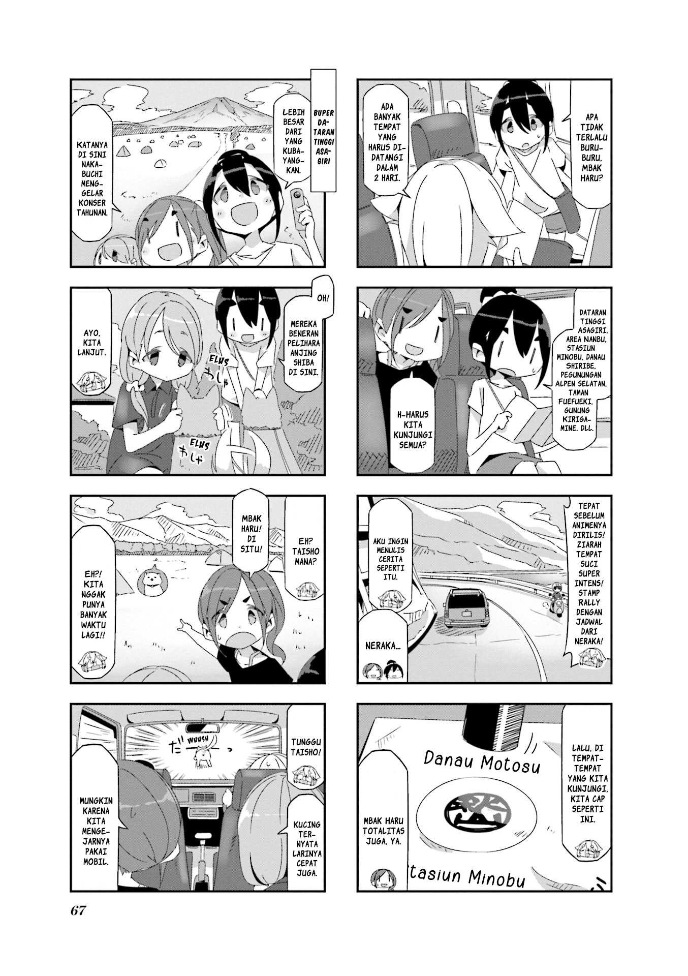 Mono Chapter 7 - halaman 3