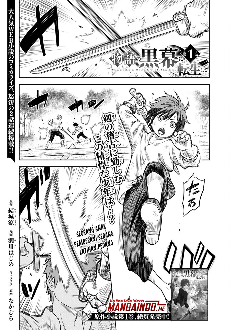 Monogatari no Kuromaku ni Tensei shite Chapter 1.1 - halaman 2