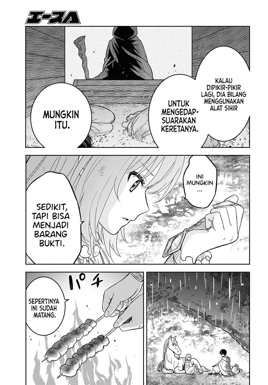 Monogatari no Kuromaku ni Tensei shite Chapter 11 - halaman 14