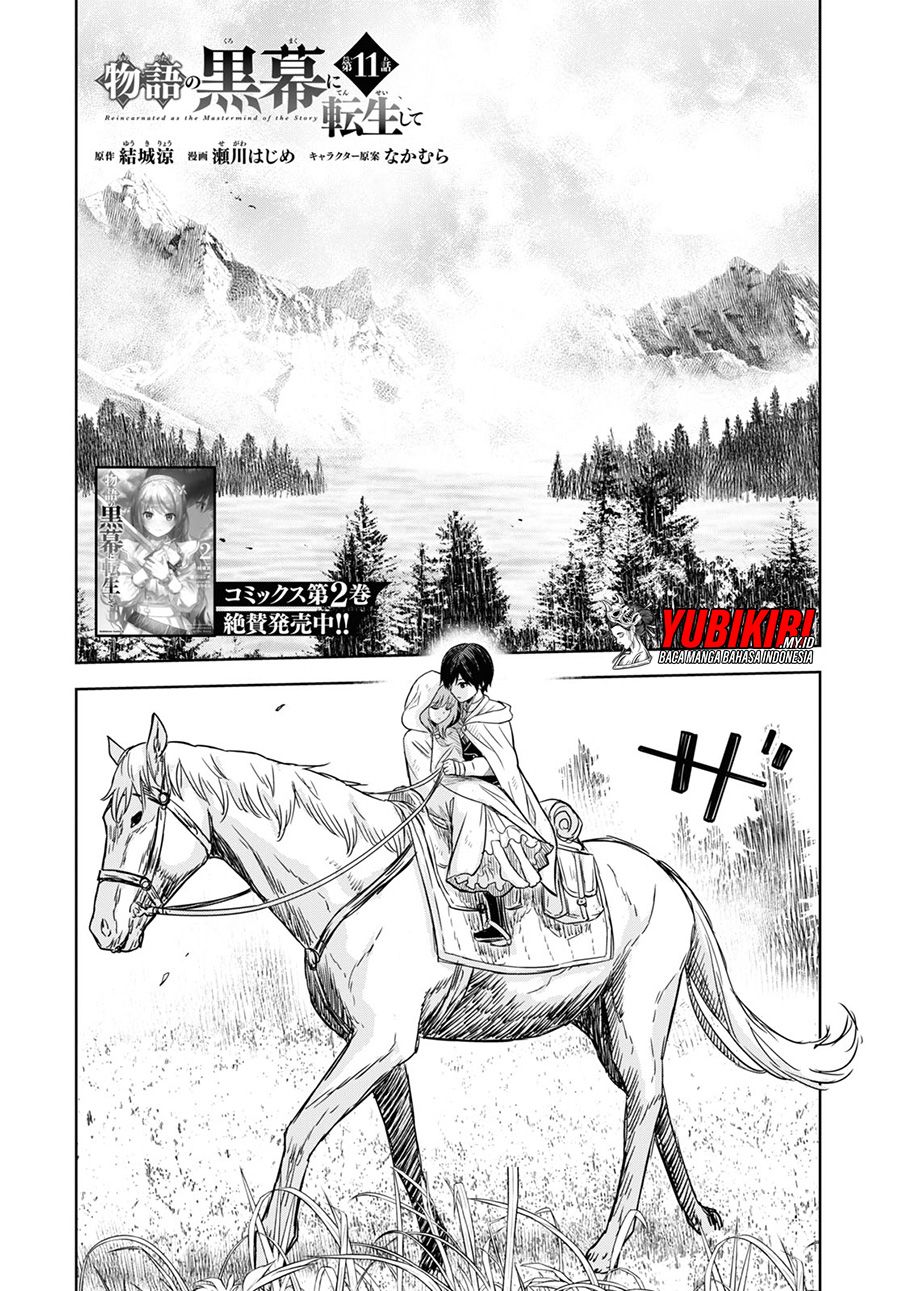 Monogatari no Kuromaku ni Tensei shite Chapter 11 - halaman 2