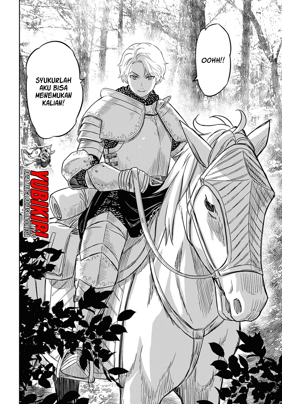 Monogatari no Kuromaku ni Tensei shite Chapter 12 - halaman 15