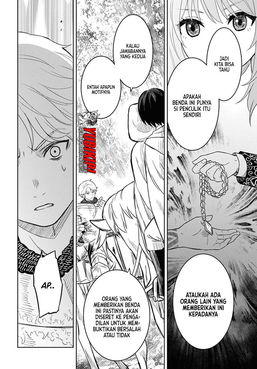 Monogatari no Kuromaku ni Tensei shite Chapter 12 - halaman 25